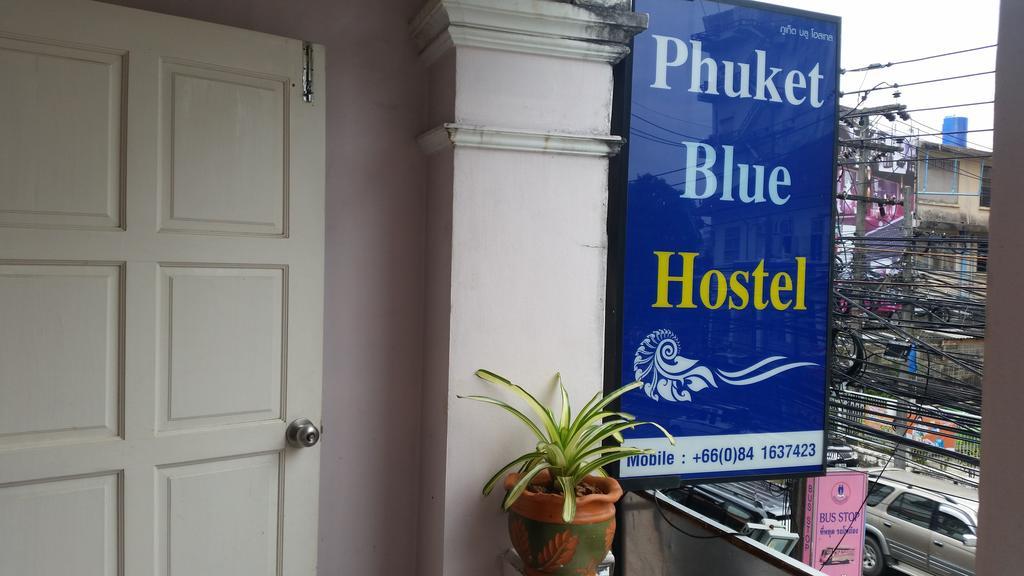 ภูเก็ตบลู โฮสเทล Phuket ห้อง รูปภาพ